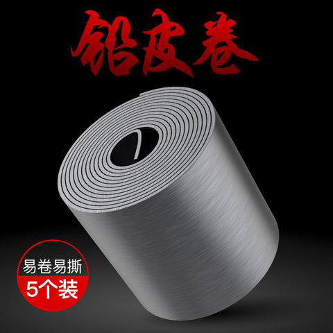 钓鱼神器 高性能铅皮条和铅皮卷 Fishing Accessories_lead strip and lead roll-铅皮-淘宝好物网