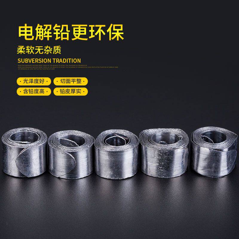 钓鱼神器 高性能铅皮条和铅皮卷 Fishing Accessories_lead strip and lead roll-铅皮-淘宝好物网