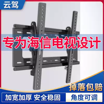Hisense TV rack Wall Mount 32e2f 43e2f 55e3f 60e3f 65e3f 75e3f-pro