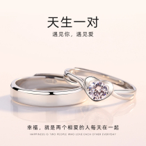Couple ring a pair of sterling silver mens marriage proposal confession heart-shaped diamond ring female Japanese light luxury Valentines Day gift