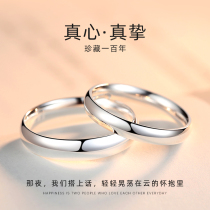 999 sterling silver ring couple a pair of classic simple men and women fashion jewelry lettering proposal confession gift