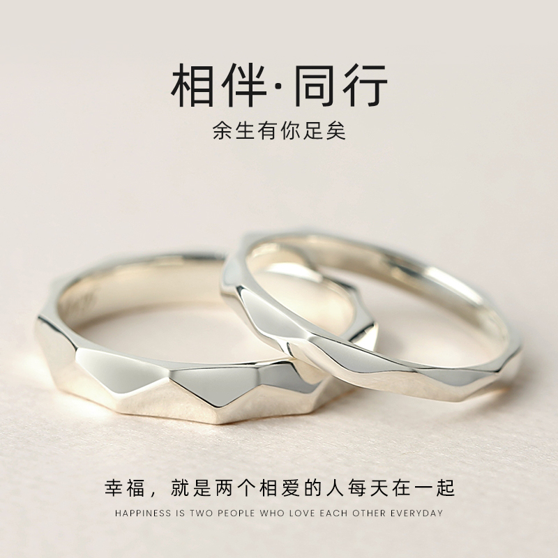 999 Silver Couple Ring A pair of Japanese and Korean Japanese and Japanese Japanese and Women to ring student jewelry free engraving gifts
