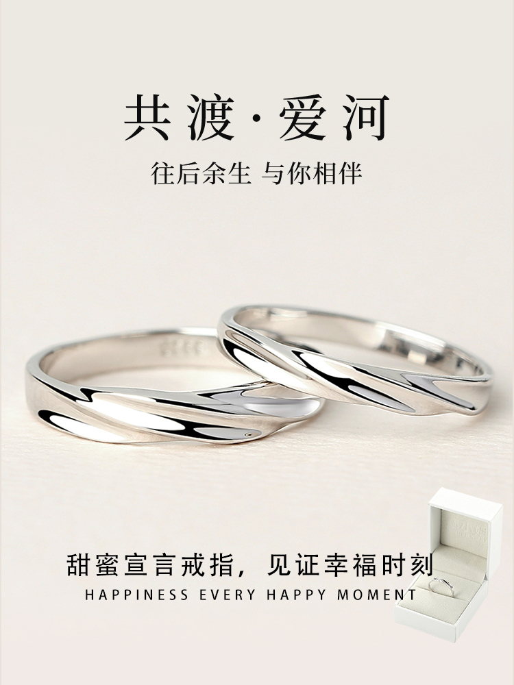 Couple ring 925 sterling silver a pair of students simple ring men and women niche design sense custom lettering gift