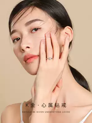 18k gold proposal diamond ring Female heart-shaped Moissan diamond platinum ring Platinum wedding confession Valentine's Day gift