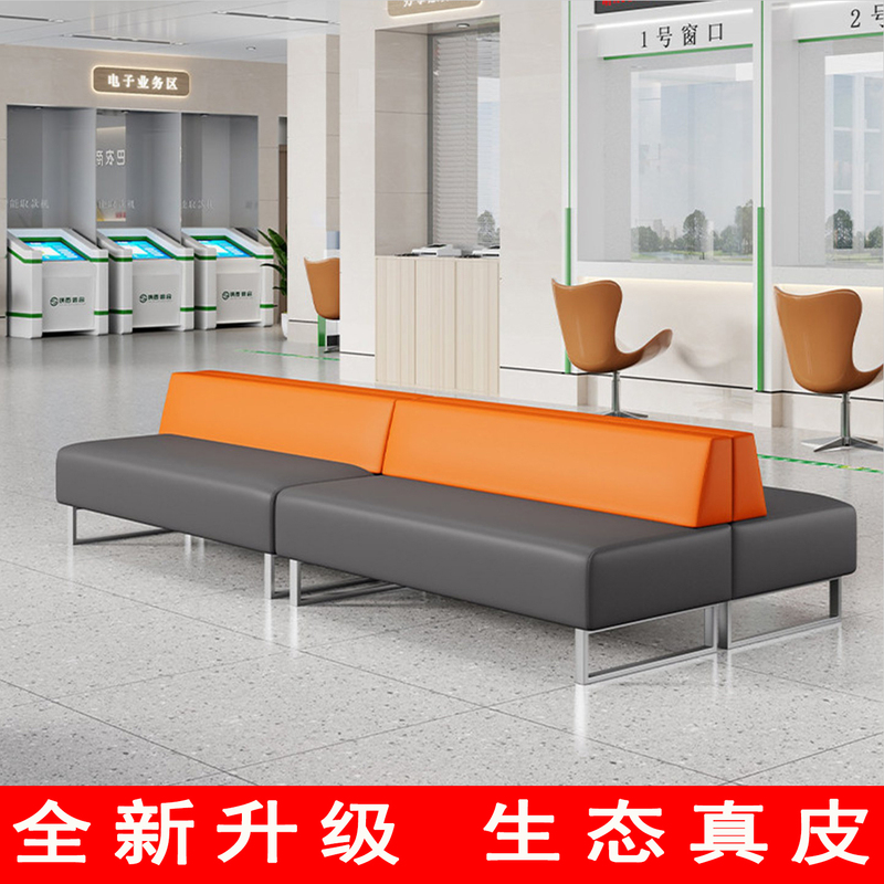 Bank Lobby, Dental Clinic, Barber Shop, Beauty Salon, Billiard Room, Waiting Area, Rest Area, Reception Sofa, Long Bench