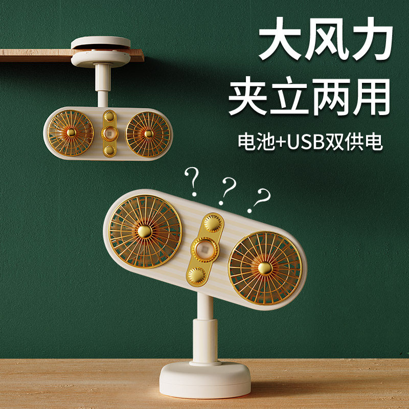 Fan clip mini student dormitory bed small fan bedside silent desktop clip fan desktop small electric fan