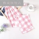 Quần pyjama quần của phụ nữ dễ thương mùa xuân và mùa thu của phụ nữ rộng rãi kích thước lớn thoáng khí có thể được mặc bên ngoài quần ở nhà phụ nữ mỏng mùa hè phòng máy lạnh - Quần tây