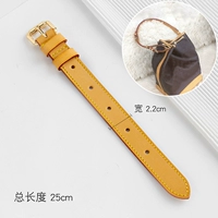 Медовый коровье 2,2 Широкий удлинительное ремень 25 см. Сумка для ведра.