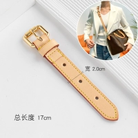 Первичный цвет ковхида 2,0 шириной пояс 17 см.