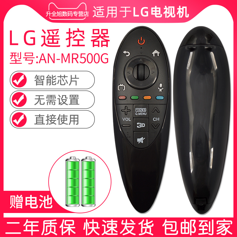 New original fit for LG Dynamic smart 3D TV remote control AN-MR500G UB GB exclusive