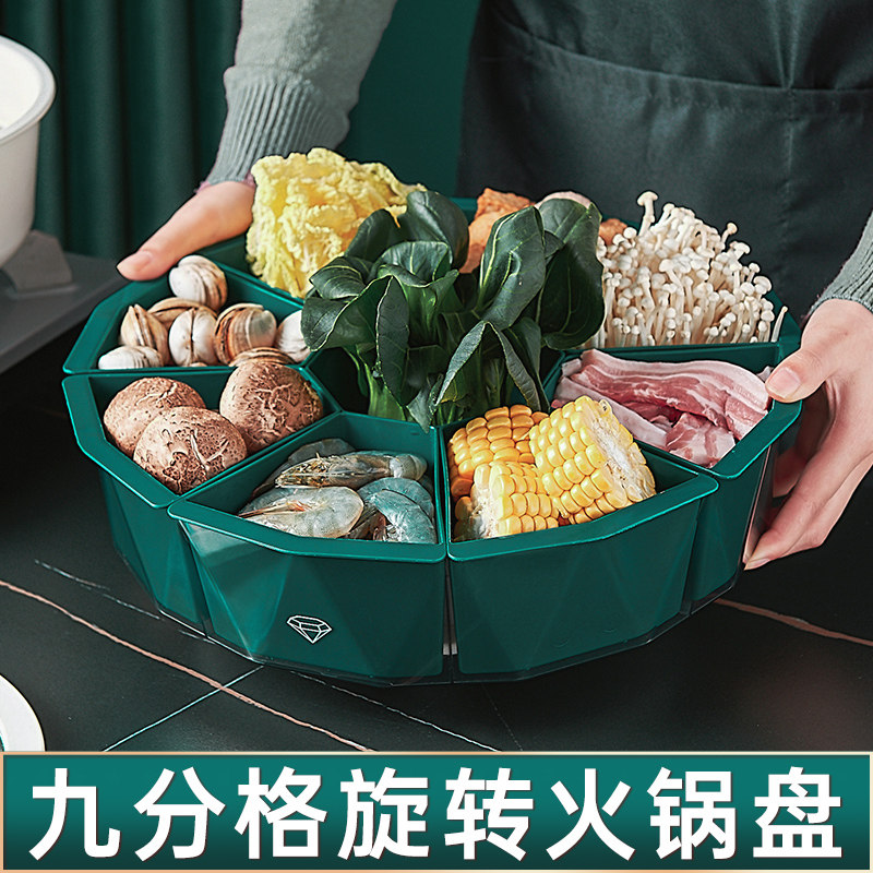 Hot pot plate home kitchen nine-point grid with plate drain basket hot pot plate light luxury wind can rotate to wash the plate