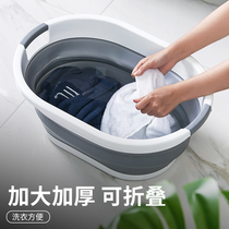 Retractable childrens bath household enlarged deepened and thickened laundry basin King-size plastic foldable laundry basin