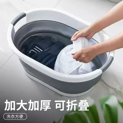 Telescopic children's bath home increase deepened thickening laundry basin extra large plastic foldable laundry basin