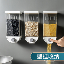 Kitchen rice bucket moisture-proof metering seal storage household classification whole grain tank multi-function wall-mounted rice storage box