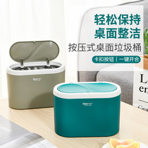 Bedside storage bucket creative small table with lid press-type simple home office living room desktop trash can