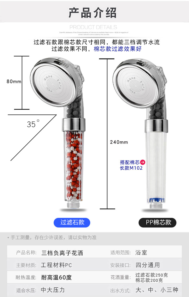 沫凌 浴室净水过滤 增压花洒喷头 图18
