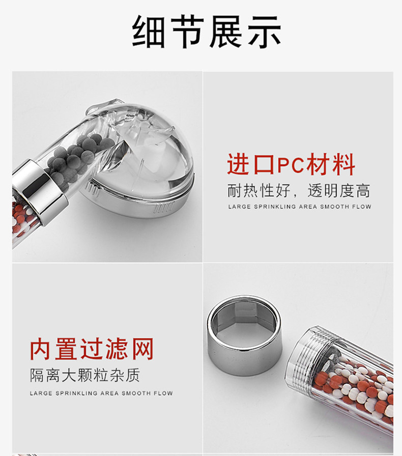 沫凌 浴室净水过滤 增压花洒喷头 图19