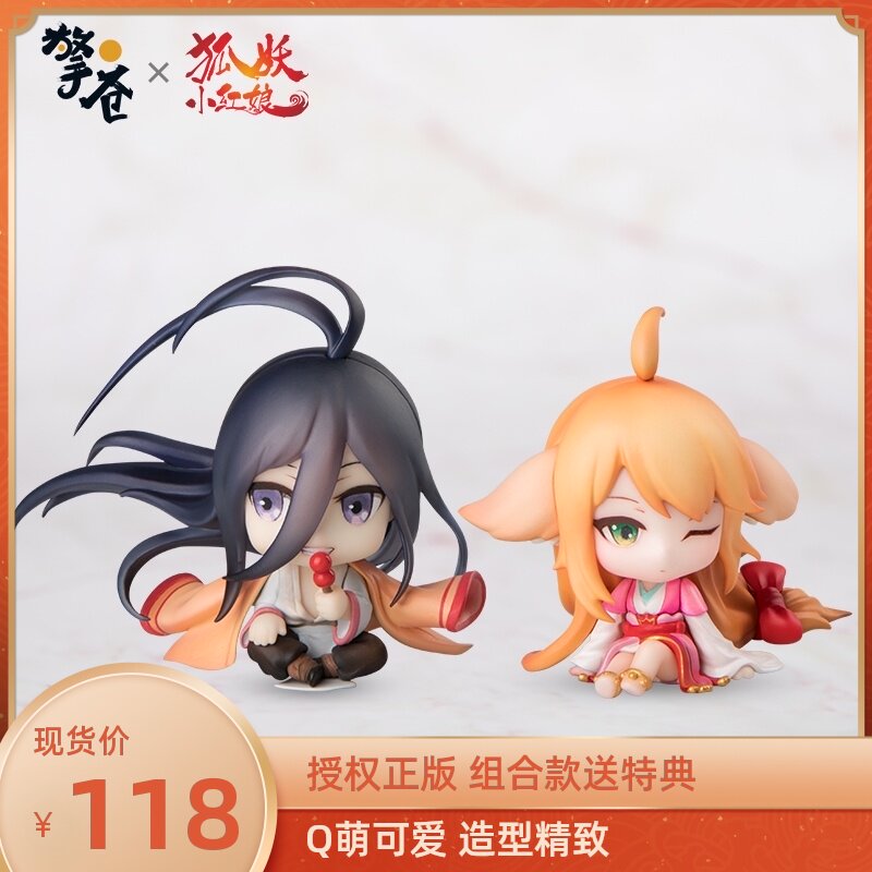 Qing Cang Fox demon little matchmaker Tu Shan Red Red Oriental early month Q version model animation peripheral genuine ornaments doll