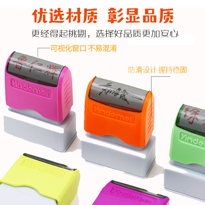 Signature seal engraving Handwritten personality art engraving Name Name seal Personal artifact custom repeated stamping