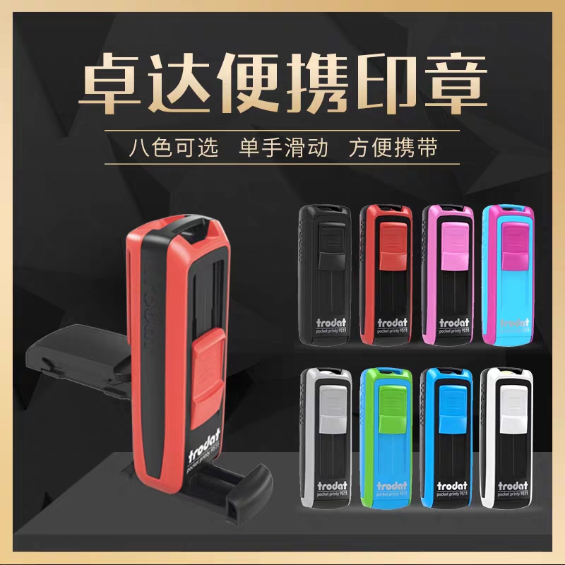 Trodat 9511 ink back signature stamp Name pocket portable handwriting Doctor nurse student signature artifact custom