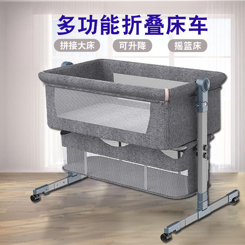 Crib splicing large bed adjustable height multifunctional foldable mobile lift newborn baby cradle bed car