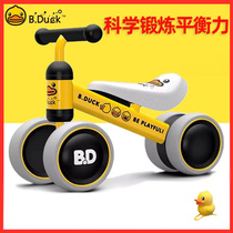 Les little yellow duck taxiing Walker balance car children without pedals 1-3 years old 2 baby four-wheel baby twist car