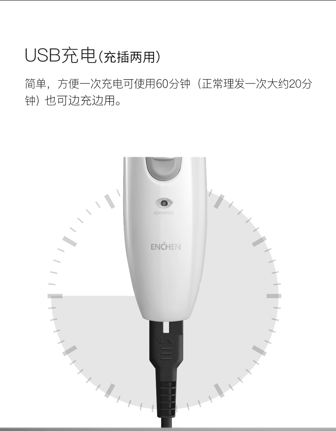 小米生态链 映趣 电动理发器 大人小孩都适用 图8