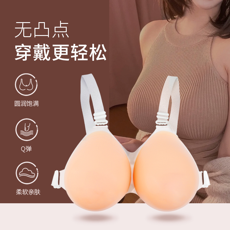 Dufen cross-dressing prosthetic cos prosthetic female anchor fake breasts simulation matte real silicone chest pad thick fake breasts