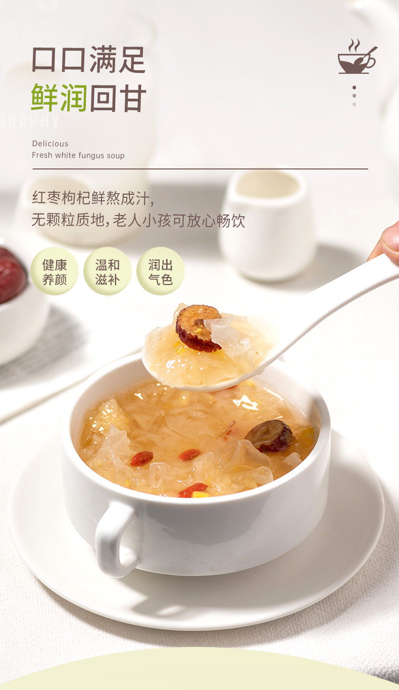 猫千岁 有机食品认证 鲜炖即食银耳羹 235ml*6瓶 天猫优惠券折后￥36.8包邮（￥44.85-8）