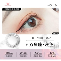 Рыбы пепел [Live Cloud Fog, сделайте макияж]