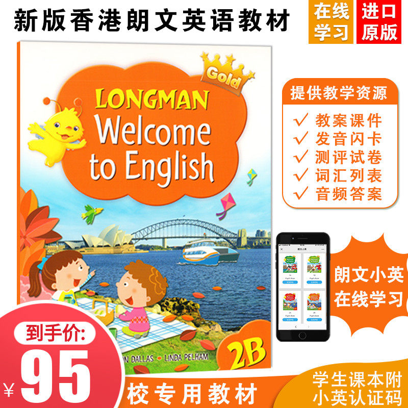  gold Longman Welcome To English 2b