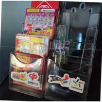 Lottery supplies that is invoicing boxes documents stationery storage display boxes office supplies Display supplies