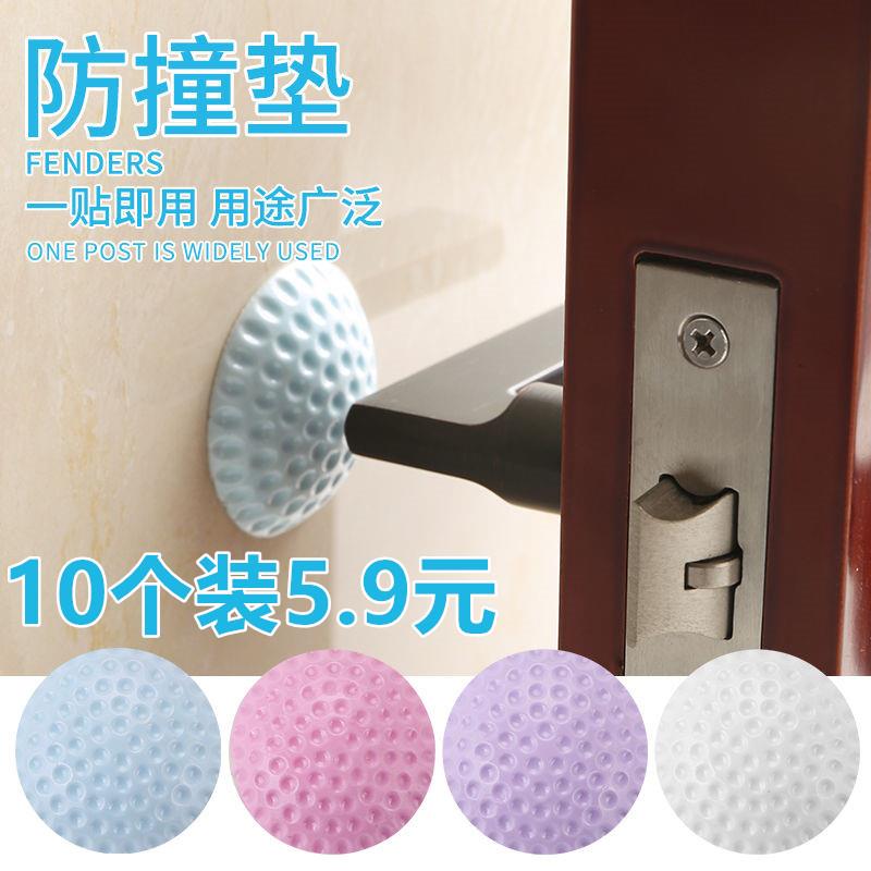 Silicone door handle protective sleeve muted anti-touch antistatic home security door dressing room handle thickened anti-crash cushion