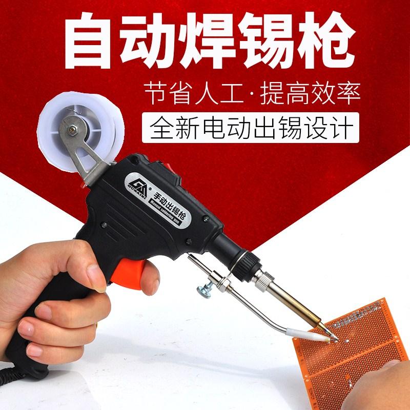 Upper tin-out tin-bench manual soldering welding gun stainless steel new multifunctional welding machine type thermostatic fully automatic electric soldering