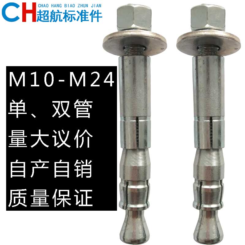 Rear cut mechanical anchor Rear reaming bolt Rear bottom expansion anchor GB mechanical anchor expansion screw