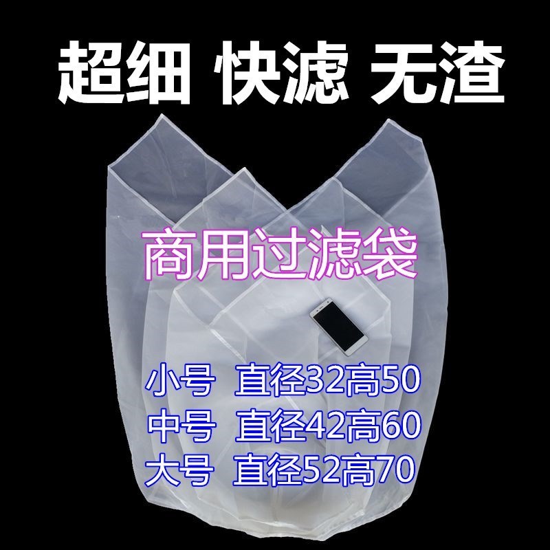 Bean Flower Sandb Mesh Filter Cage Steamed Juice Soy Milk Sandbag Home Encrypted Bag Tofu Tofu Over Worry Pocket