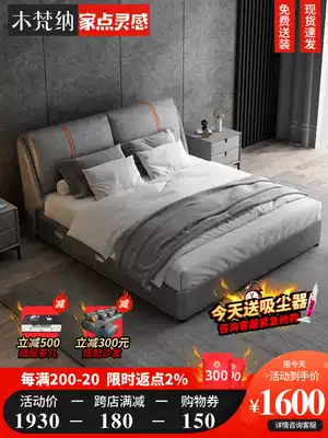 Nanotechnology cloth bed Modern simple light luxury bed Nordic master bedroom large bed small apartment fabric 1 8m double bed