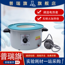 YH type common common type adjustable temperature electric heating cover heating sleeve 250ml 500ml 1000ml 2000ml 2000ml without open fire use convenient heating fast experimental instrument consumption