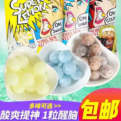 Burst sour sugar Japanese death net celebrity snack hard candy scream bagged sour lemon cola multi-flavor