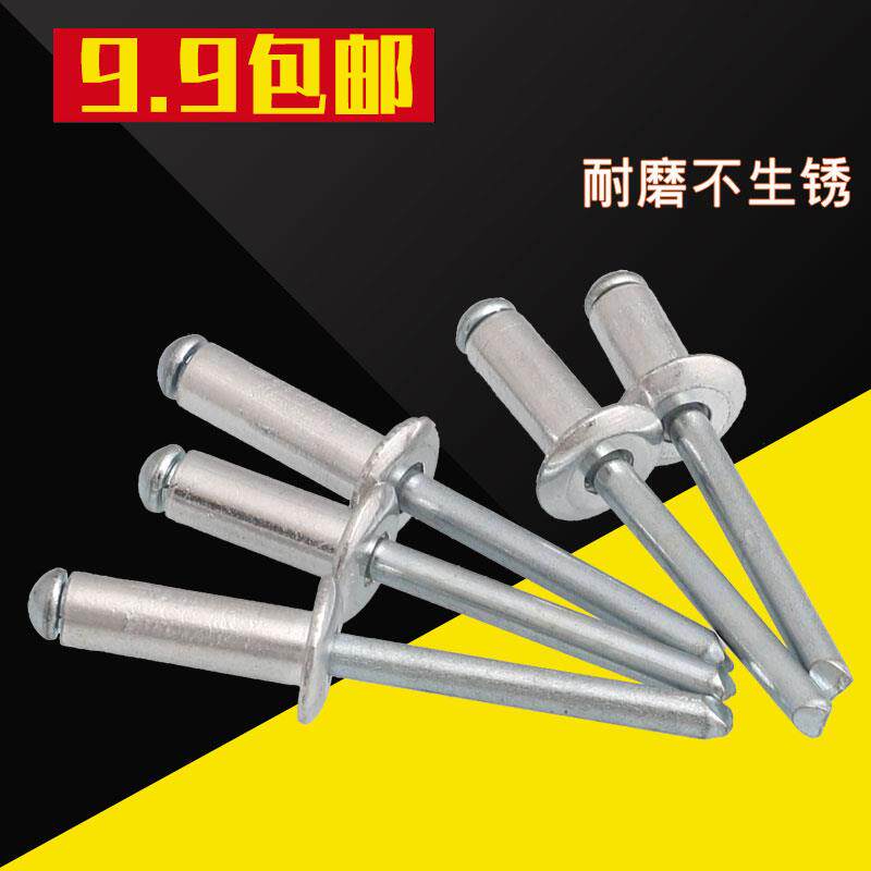  Semicircular head aluminium pull rivet aluminium pumping core rivet bulk opening shaped k-shaped suction m2 m2 4m3 2m4m5