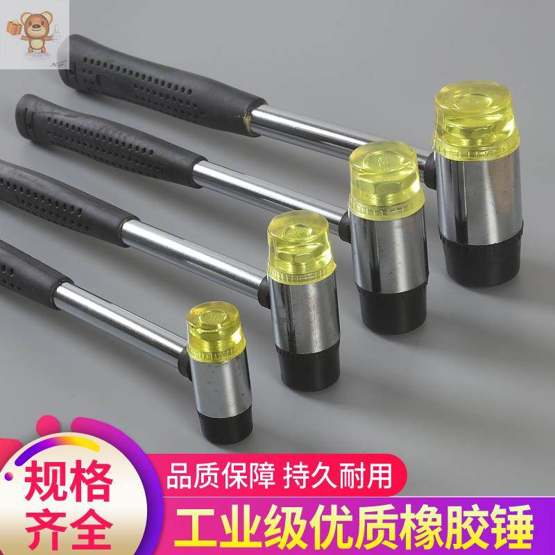 Glass installation rubber hammer door and window tools floor tile nylon hammer rubber hammer plastic transparent hammer multifunctional rubber hammer