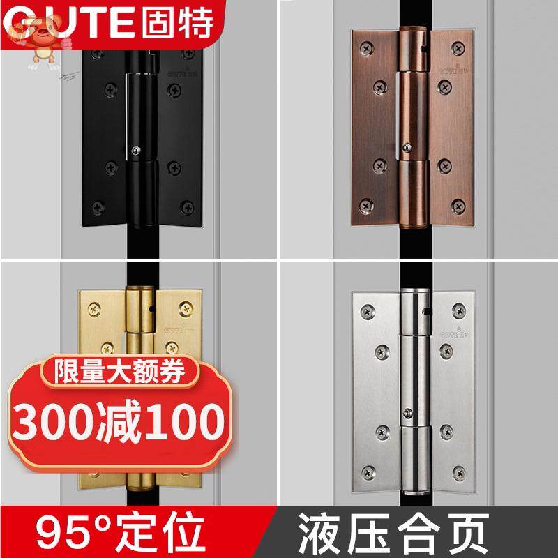 Wardrobe Door Resistance Instrumental Wardrobe Damper Rotary Damper Hinge hydraulic buffer Automatic door closing behind closed door