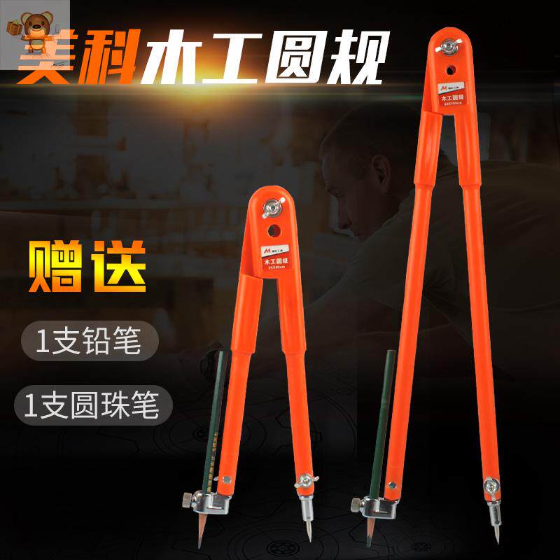 Germany imported woodworking circular drawing plan industrial metal garden plan professional scribing machine extra large scratch stainless steel