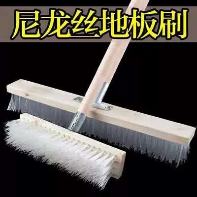 ~~Increase the batch of hair brushes, cement wire brushes, mops, long handles, hand-used extended floor brushes, mopping the floor and wall home 