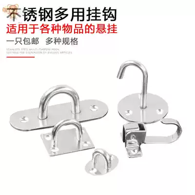 Stainless steel hook fan hook sandbag hook wall ceiling hook hanging lighting hanging ceiling adhesive hook hanging ring adhesive hook