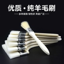 Wool brush Cleaning soft hair small brush is not easy to lose hair Paint Latex paint brush Painting baking barbecue wool brush