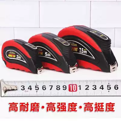 Widened waterproof stainless steel tape ruler, portable construction site, high-precision stainless steel meter ruler household drop-resistant