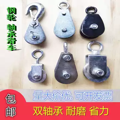 Suspension pulley wire rope pulley bearing small pulley cable pulley miniature bearing hook bearing hook bearing lifting pulley