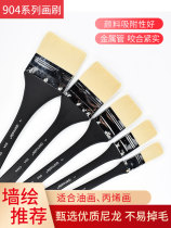 Qiancaile 904 series nylon brush board brush oil painting acrylic painting brush wall painting available