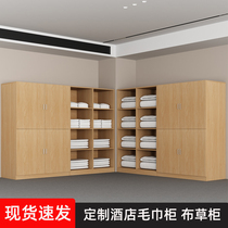 Customized apartment hotel room linen cabinet B&B hotel storage locker sauna foot bath shop towel locker